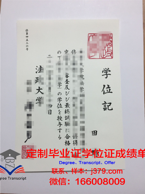 泰国国立法政大学毕业证图片(泰国国立法政大学宿舍)