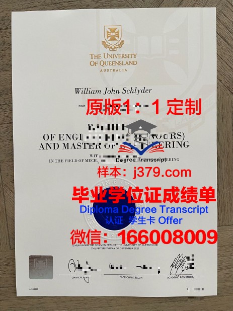 波尔多第三大学毕业证模板(波尔多第三大学世界排名)