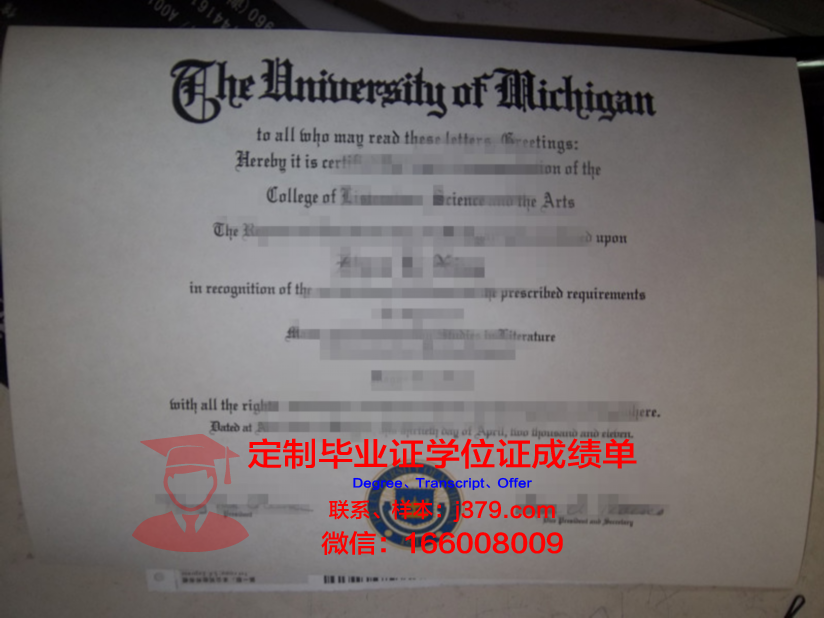 波尔多第四大学毕业证学位文凭学历Diploma