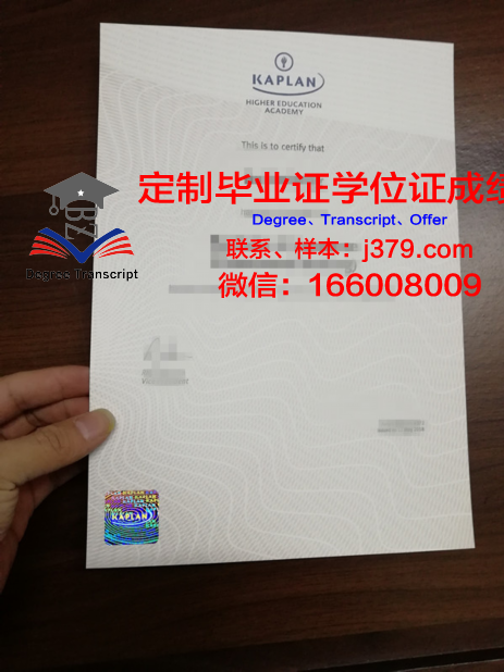 波罗的海国际学院毕业证：开启全球职业大门的钥匙
