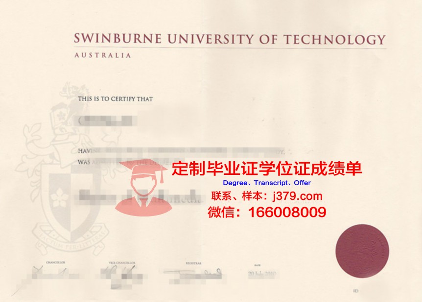 科洛姆纳国立师范大学毕业证书原件