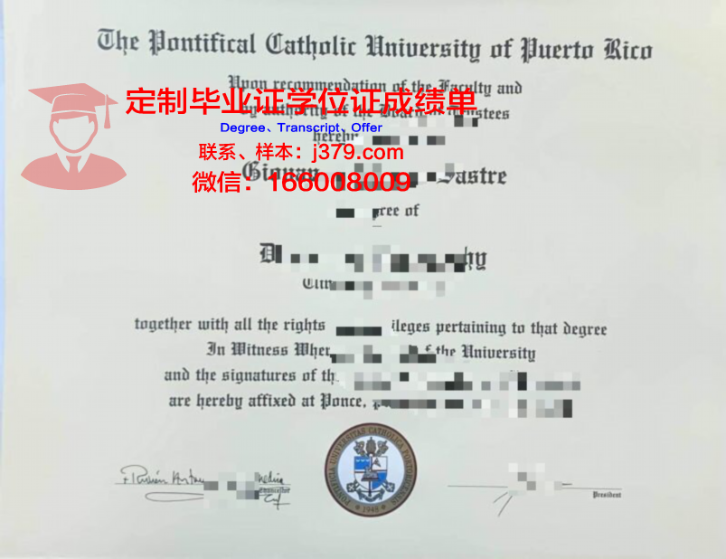 波多黎各大学里奥彼得拉斯分校毕业证防伪(波多黎各留学)