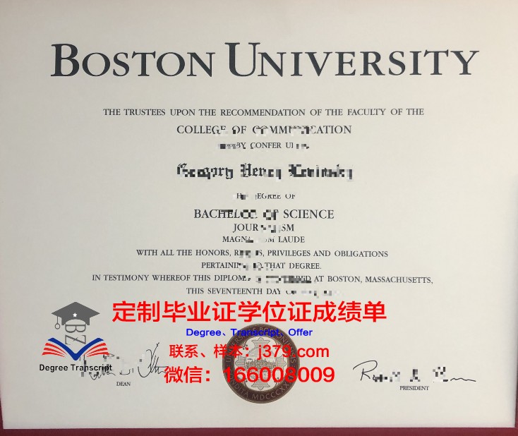 波士顿大学成绩单查询路径(我想看波士顿大学)