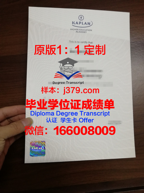 波罗的海国际学院毕业证翻译(波罗的海国立技术大学怎么样)