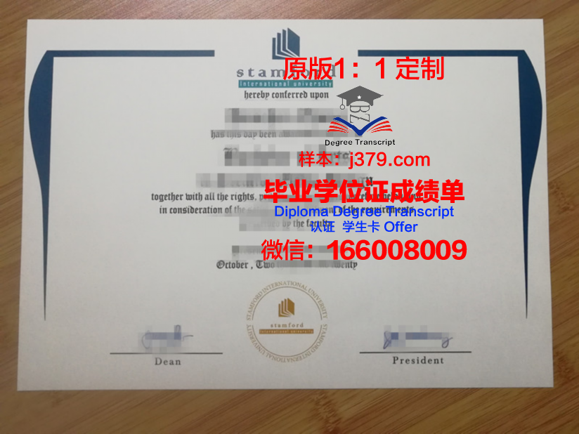 泰国国立体育大学毕业证是什么模样(泰国哪些学校有体育博士)