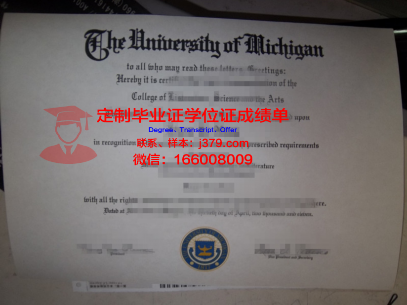 泰勒大学毕业证(泰勒学院预科)