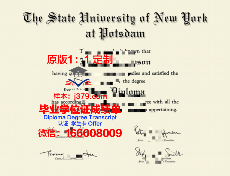波茨坦大学毕业证成绩单