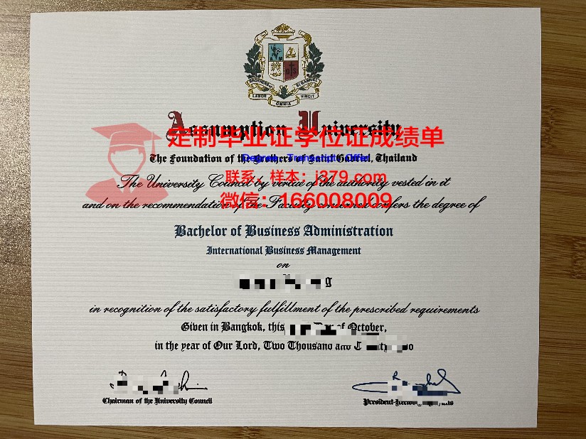 泰国易三仓大学毕业证制作(泰国易三仓大学校服)