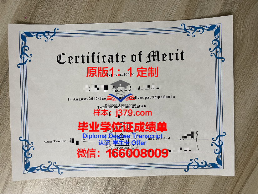 波城高等商业学院毕业证书模板(波城高等商业学院毕业证书模板图片)