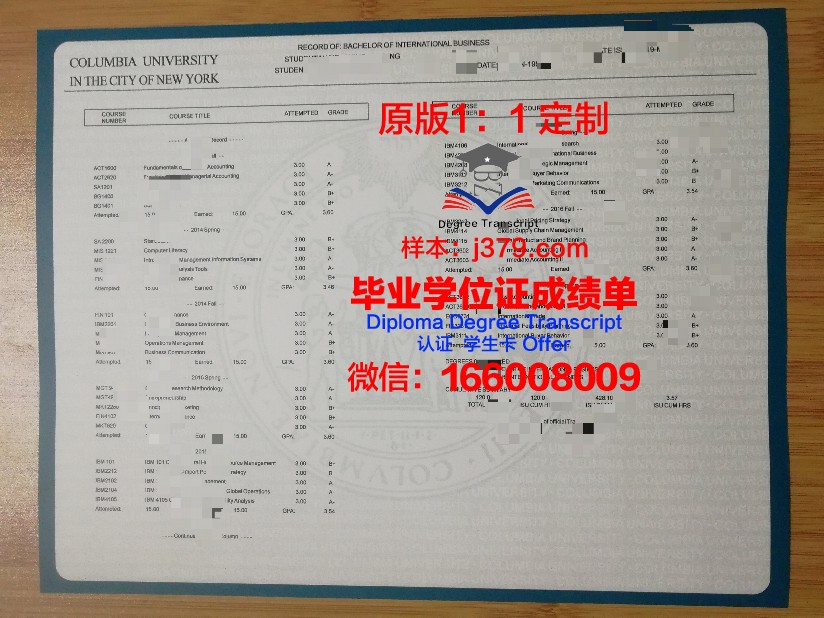 科学与创新研究学院成绩单：探索科技创新之路，谱写辉煌成就篇章