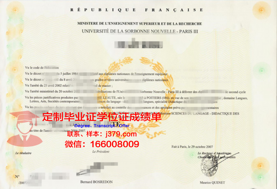 柏林洪堡大学研究生毕业证书(柏林洪堡大学研究生申请难度)