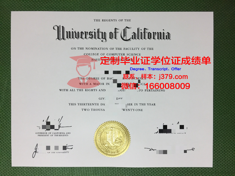 波尔多高等美术学院本科毕业证(波尔多大学葡萄酒学院)