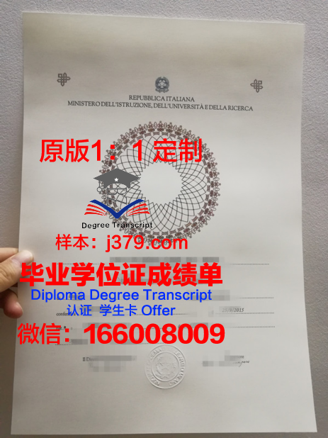 波尔多高等美术学院毕业证书图片高清(波尔多大学葡萄酒学院)