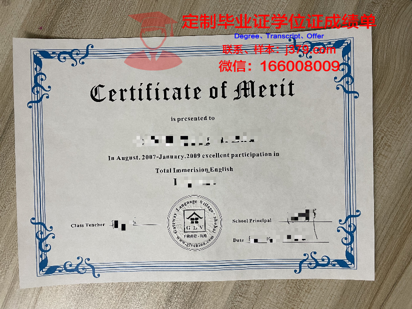 波罗的海经济与金融学院毕业证书图片模板(波罗的海大学)