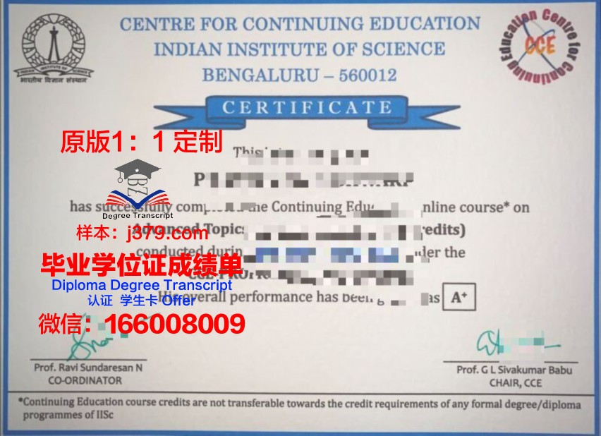 波尔多国立高等农业科学学院毕业证图片(法国国立波尔多高等农业科学学院)