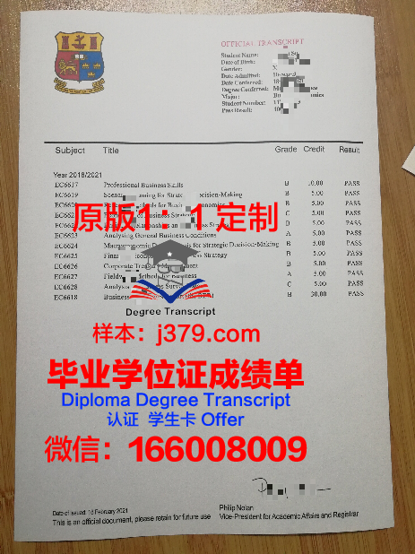波罗的海国立技术大学毕业证是什么样子(俄罗斯乌斯季诺夫波罗的海国立技术大学世界排名)