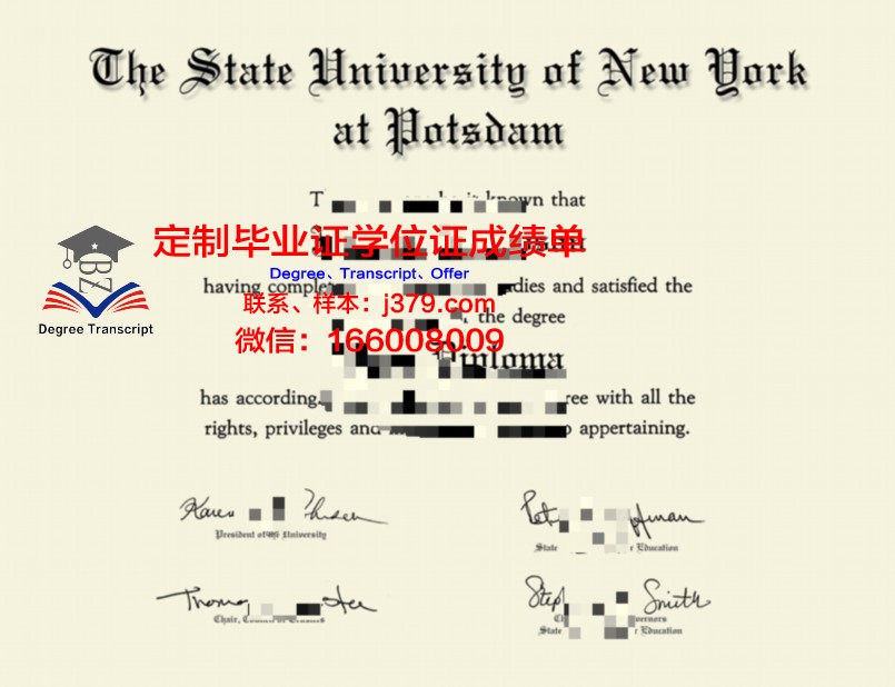 波茨坦大学毕业证成绩单
