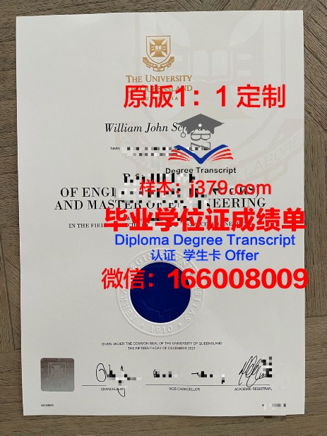 波尔多第三大学博士毕业证书(波尔多大学申请条件)