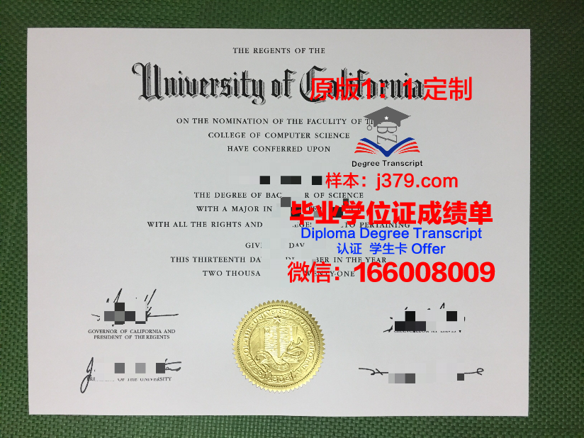 波尔塔瓦国立农学院毕业证高清图(波尔塔瓦大学)