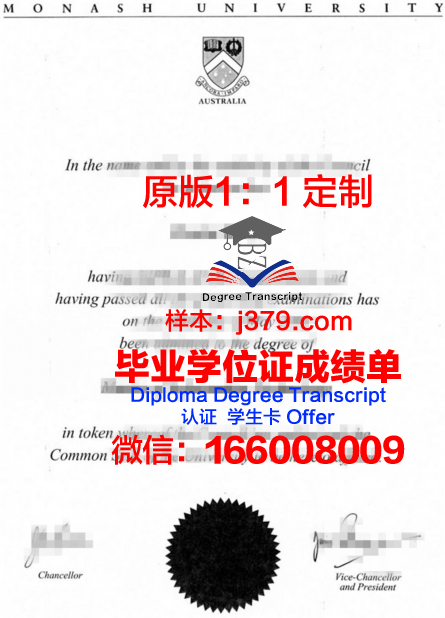 波斯沃斯私立学院毕业文凭