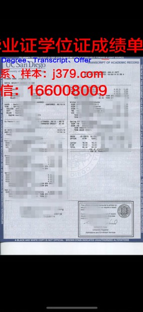 波尔多国立高等电子信息与无线电通讯学院证书成绩单(波尔多大学博士)