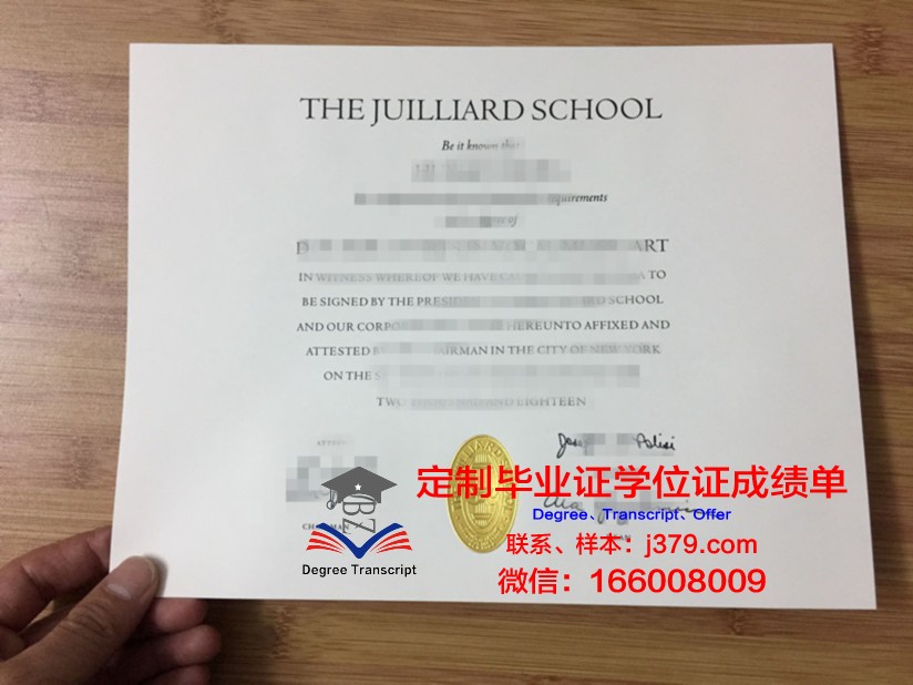 波尔扎诺音乐学院毕业证原件(波尔扎诺音乐学院怎么样)