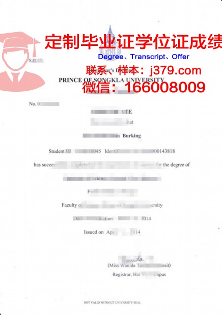 泰国国立体育大学毕业证是什么模样(泰国哪些学校有体育博士)