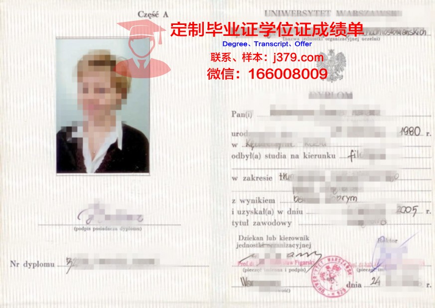 波兰科学院空间研究中心研究生毕业证(波兰科学文化宫照片)