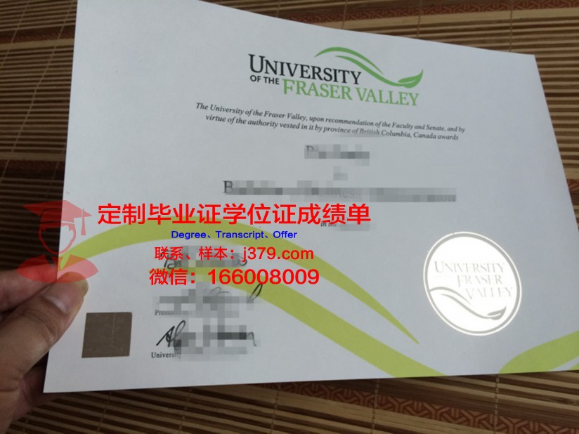 波维河谷学院学生卡