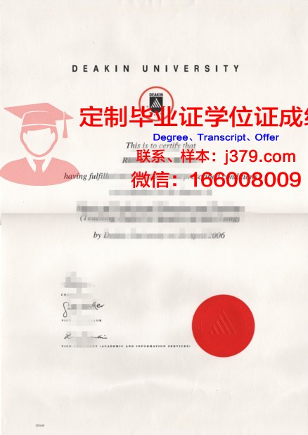 波音特洛玛拿撒勒大学硕士毕业证书样本