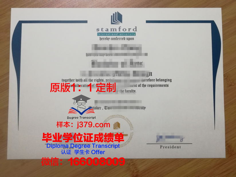泰国国王科技大学研究生毕业证(泰国国王科技学院)