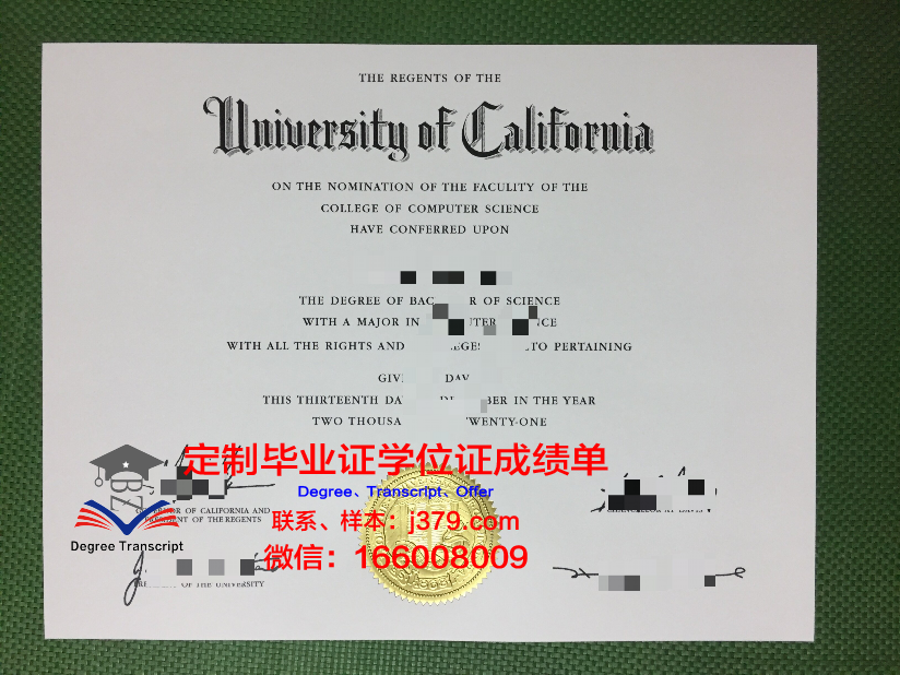波尔多高等商学院毕业证：开启国际化商业职业生涯的钥匙