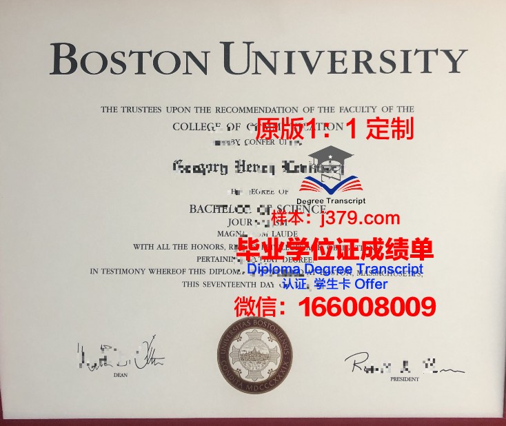 波士顿大学毕业证是真的吗(在波士顿的商学院)