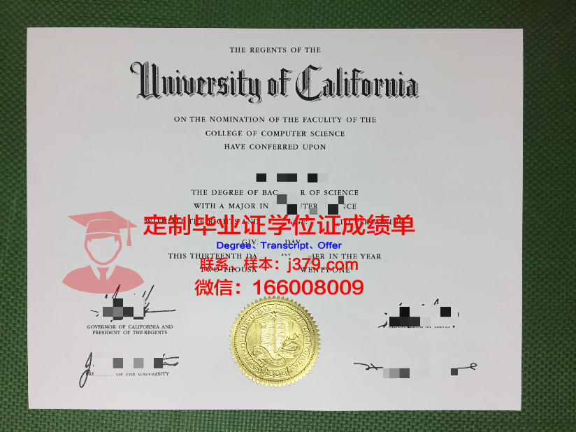 波尔州立大学毕业证原件(英国博尔顿大学毕业证)