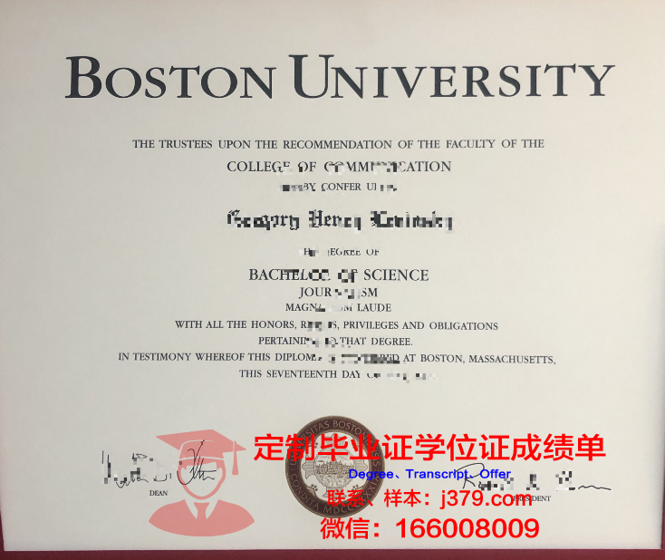 波士顿大学毕业证是什么模样(在波士顿留学)