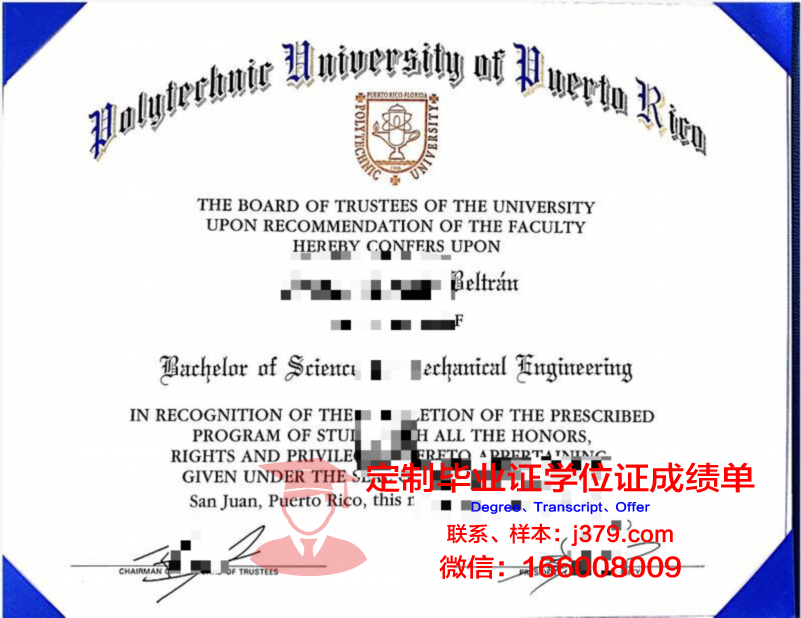 波多黎各大学毕业证防伪(多伦多大学毕业证)