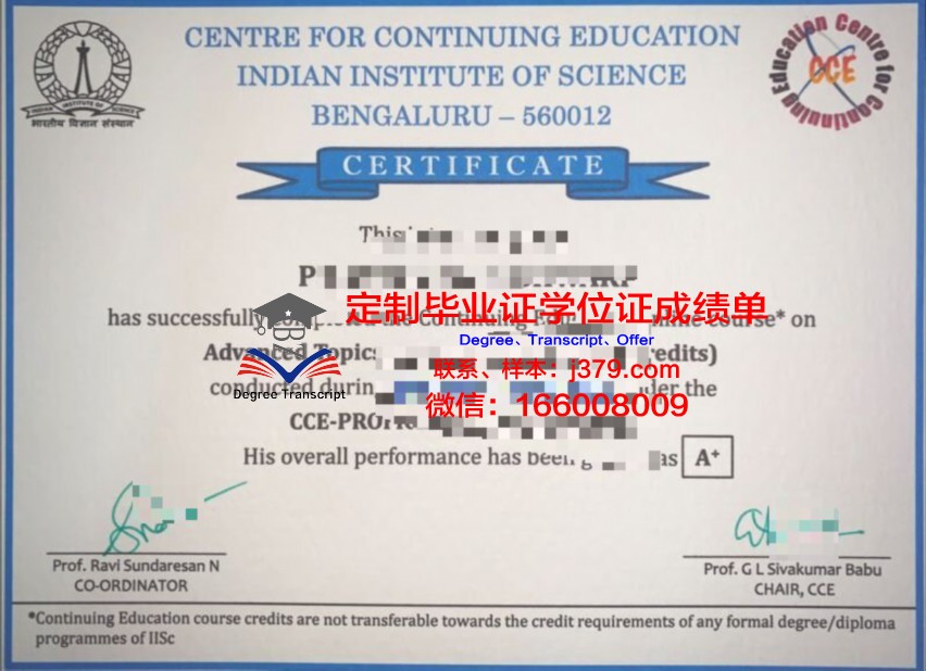 波尔多国立高等农业科学学院学历证书(波尔多大学)