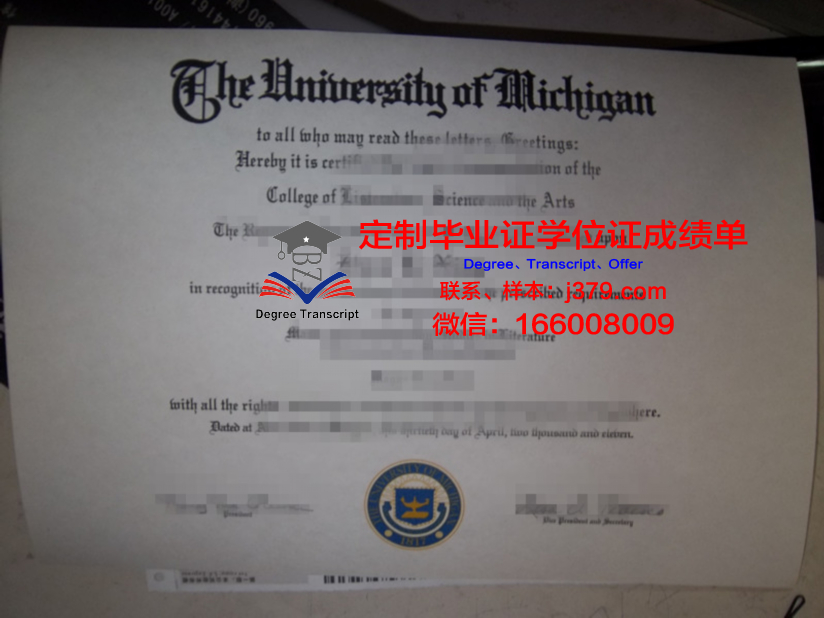 波多西科学与技术研究院毕业证防伪(波多西在哪里)