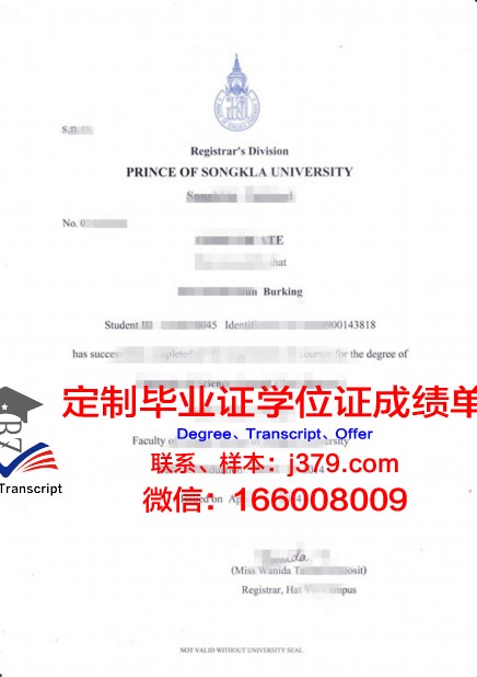 泰国国立体育大学毕业证原件(泰国大学毕业证书)
