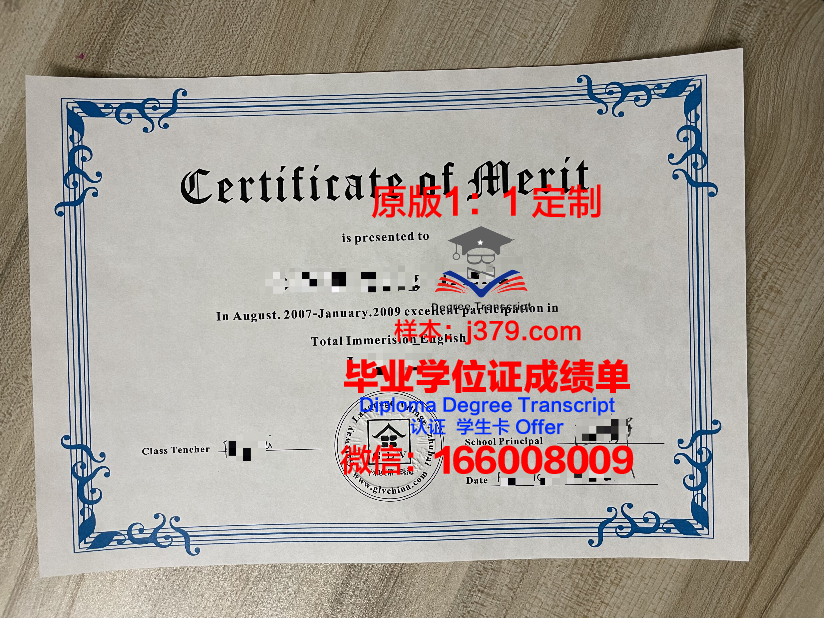 瓦萨大学diploma证书(瓦萨学院qs世界排名)