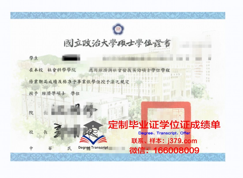 波士顿建筑学院学位证成绩单：一份承载梦想与努力的证明