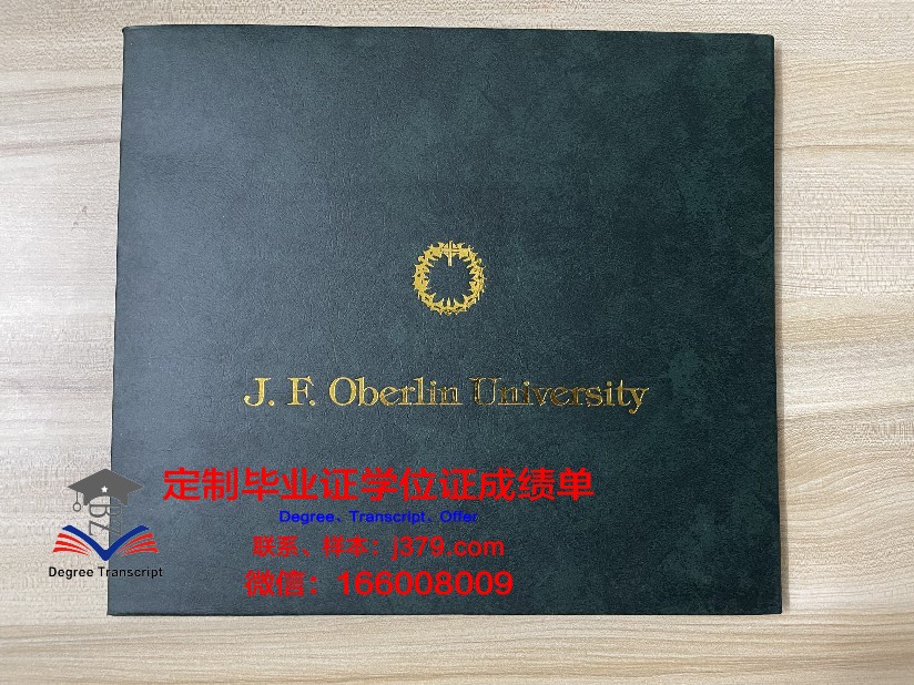 杜鲁门州立大学读多久才毕业证(杜鲁门大学的学历国家承认吗)