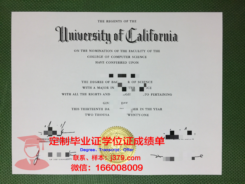 波尔多经济管理学院毕业证是真的吗(波尔多商学院世界排名)