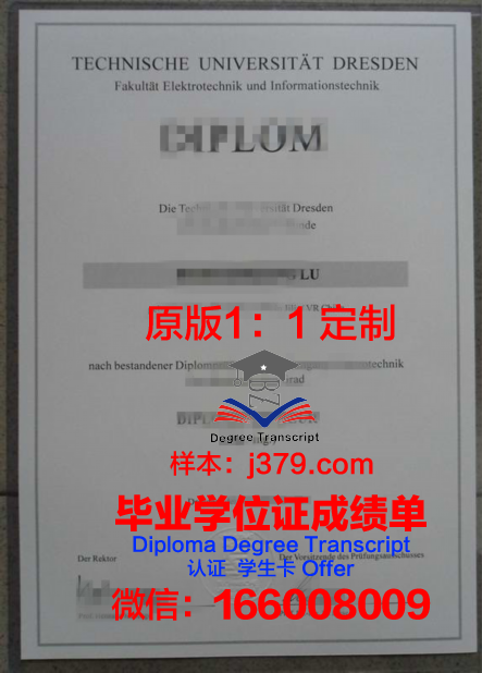 波恩储蓄银行财团学院毕业证书图片高清(德国波恩储蓄银行)