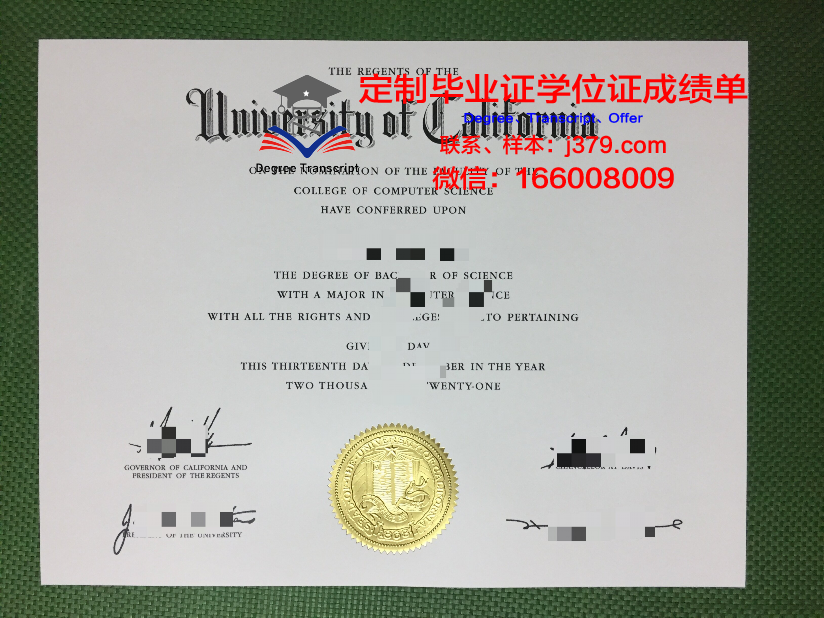波罗的海经济与金融学院毕业证案例(波罗的海大学排名)