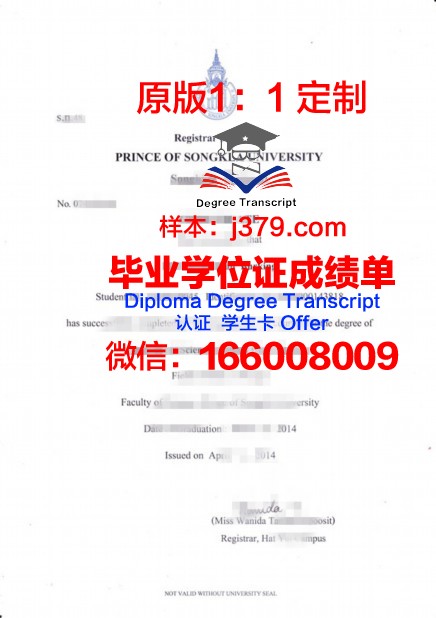 泰国农业大学毕业证书图片样本(泰国农业大学毕业证书图片样本大全)