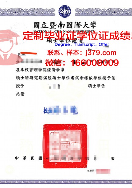 波罗的海国立技术大学毕业证学位证(波罗的海国立技术大学排名)