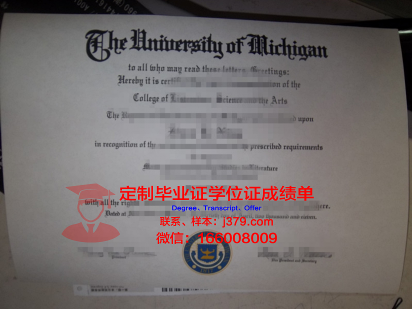 波尔多经济管理学院毕业证长什么样(波尔多商学院世界排名)
