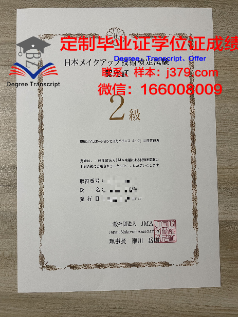 波莫纳学院毕业证书图片模板(波莫纳学院毕业证书图片模板高清)