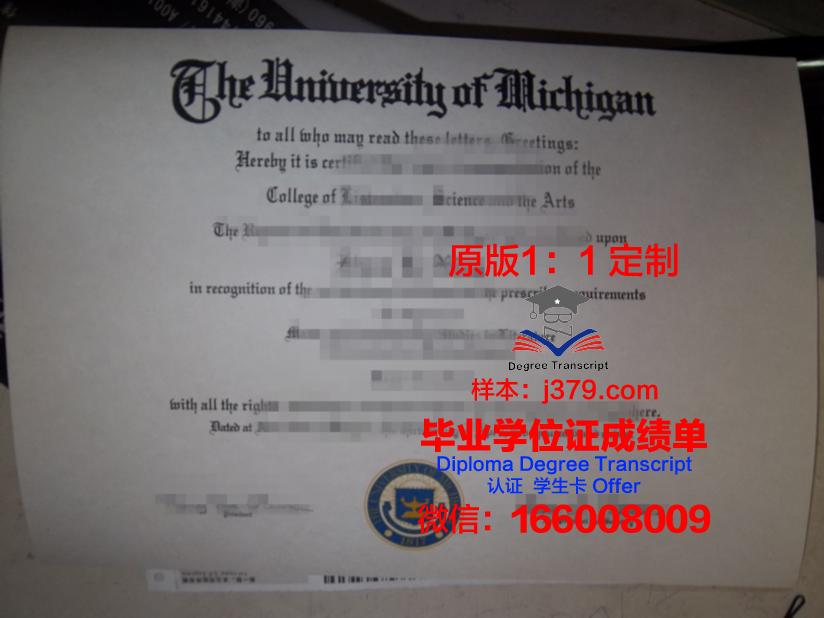 翰林大学毕业证Diploma文凭